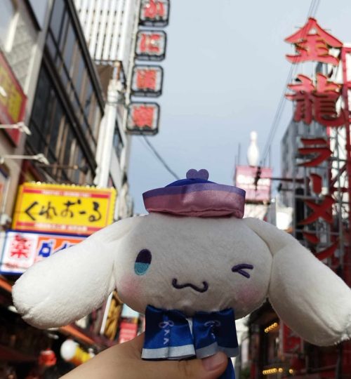 Kursy jezyk japonski kurs kraków 1